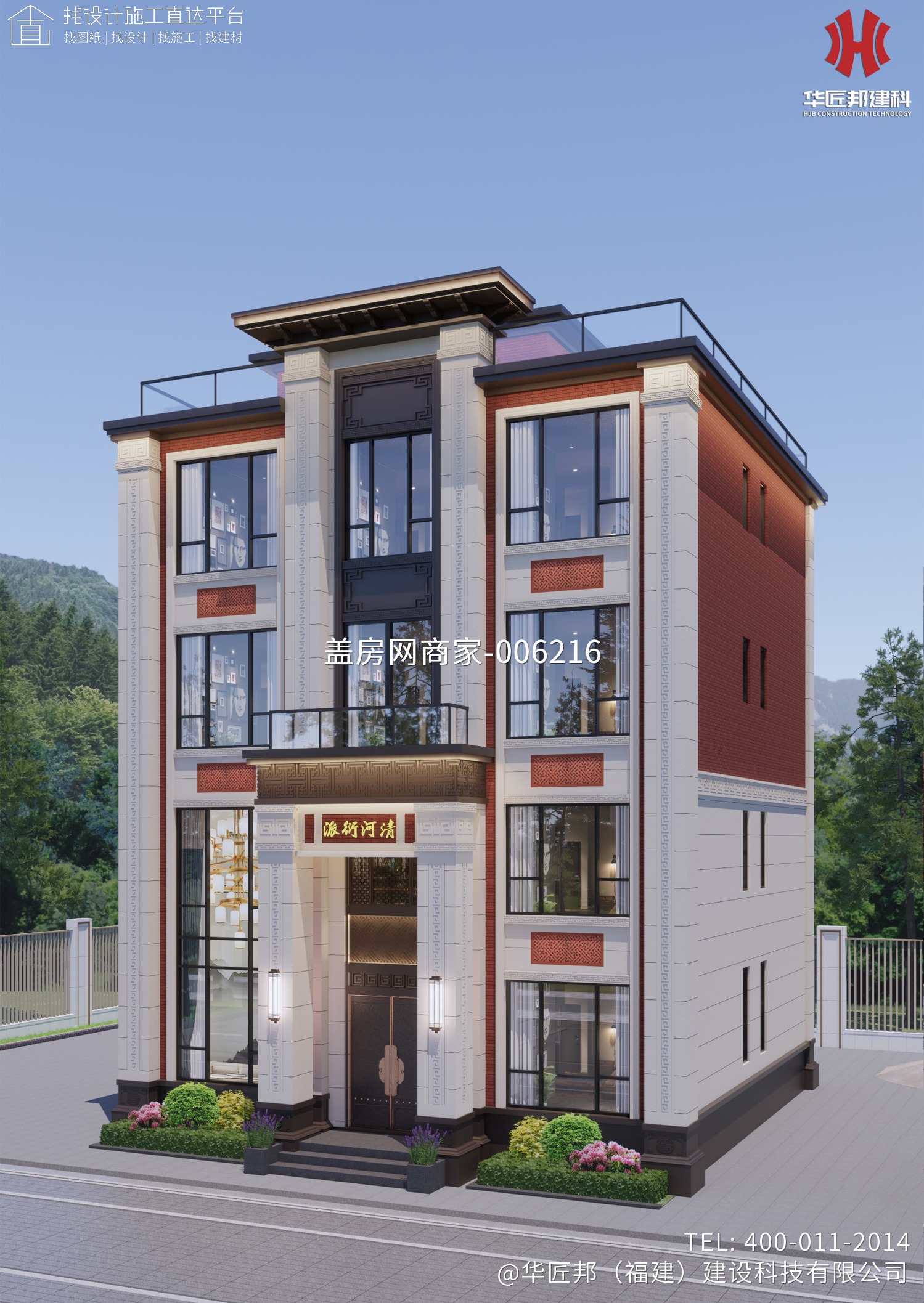 泉州集中建房项目