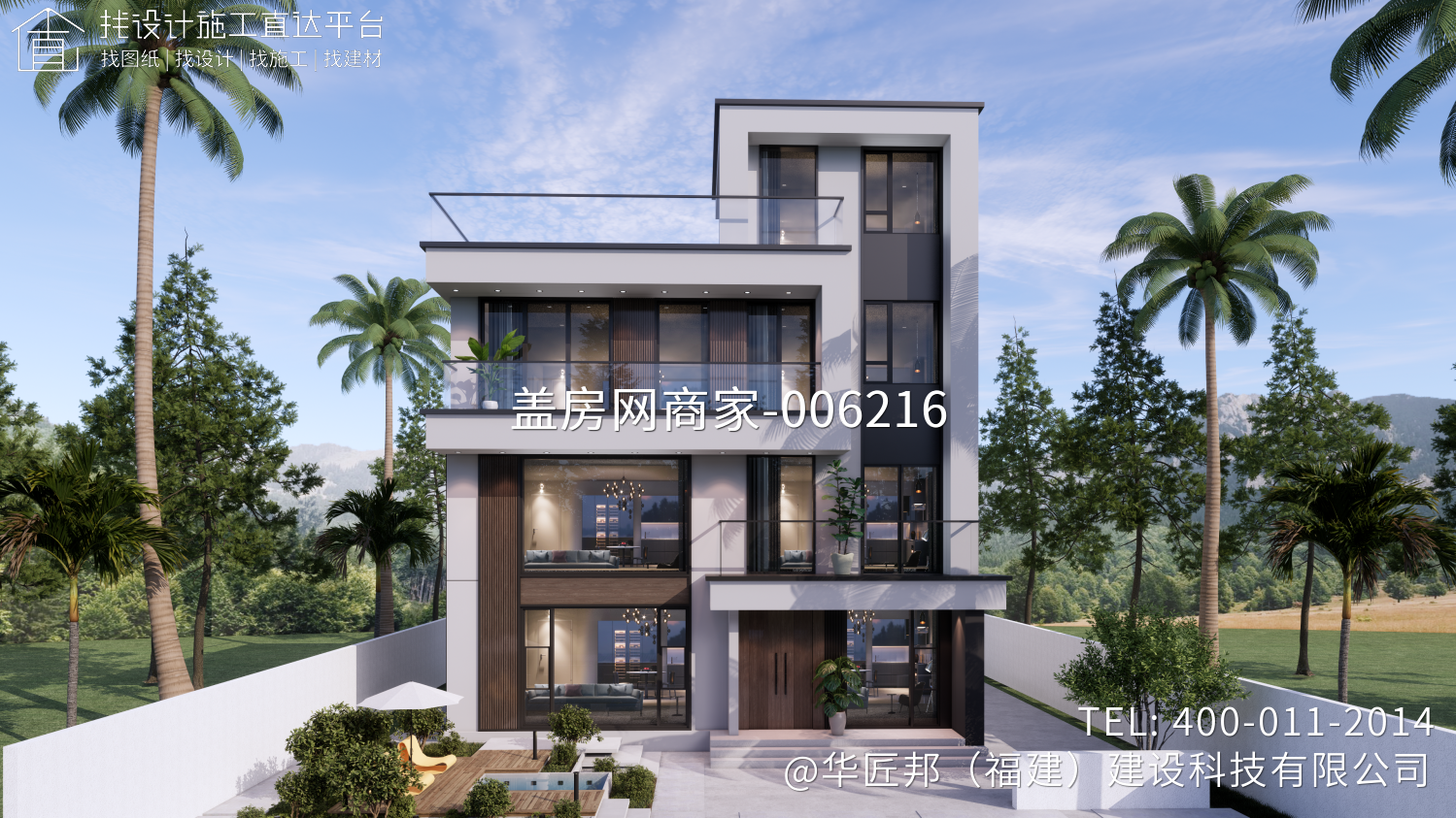 泉州某宅基地建设项目