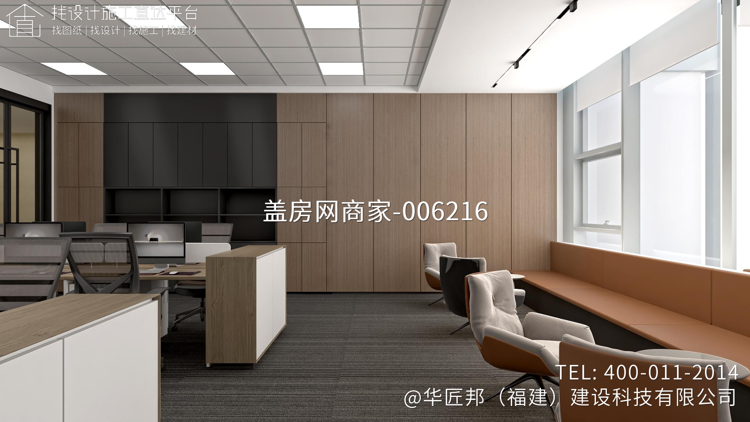 泉州中小微企业金融服务中心