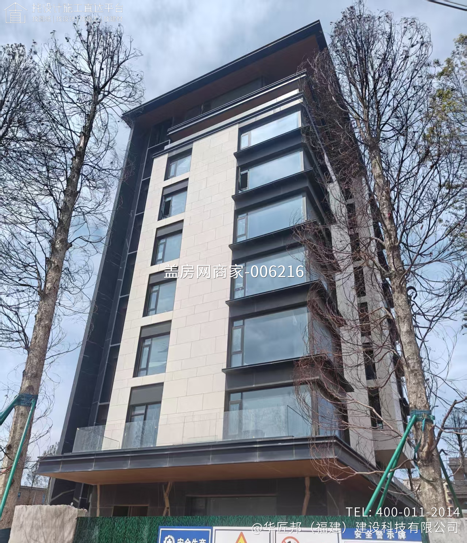 泉州市集中建房项目