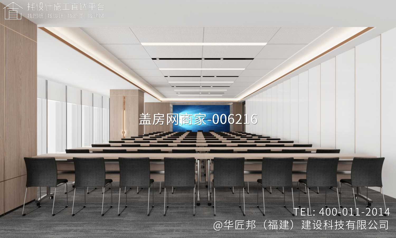 泉州中小微企业金融服务中心