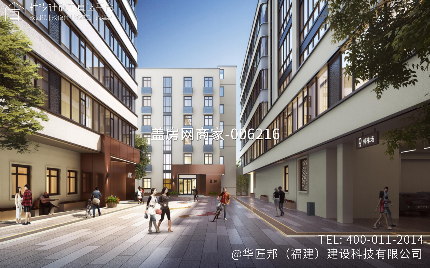 泉州市建筑服务产业园