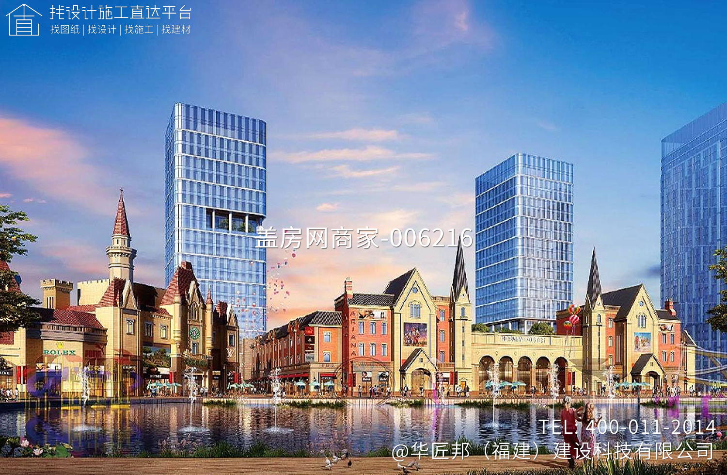 武汉云商自贸小镇