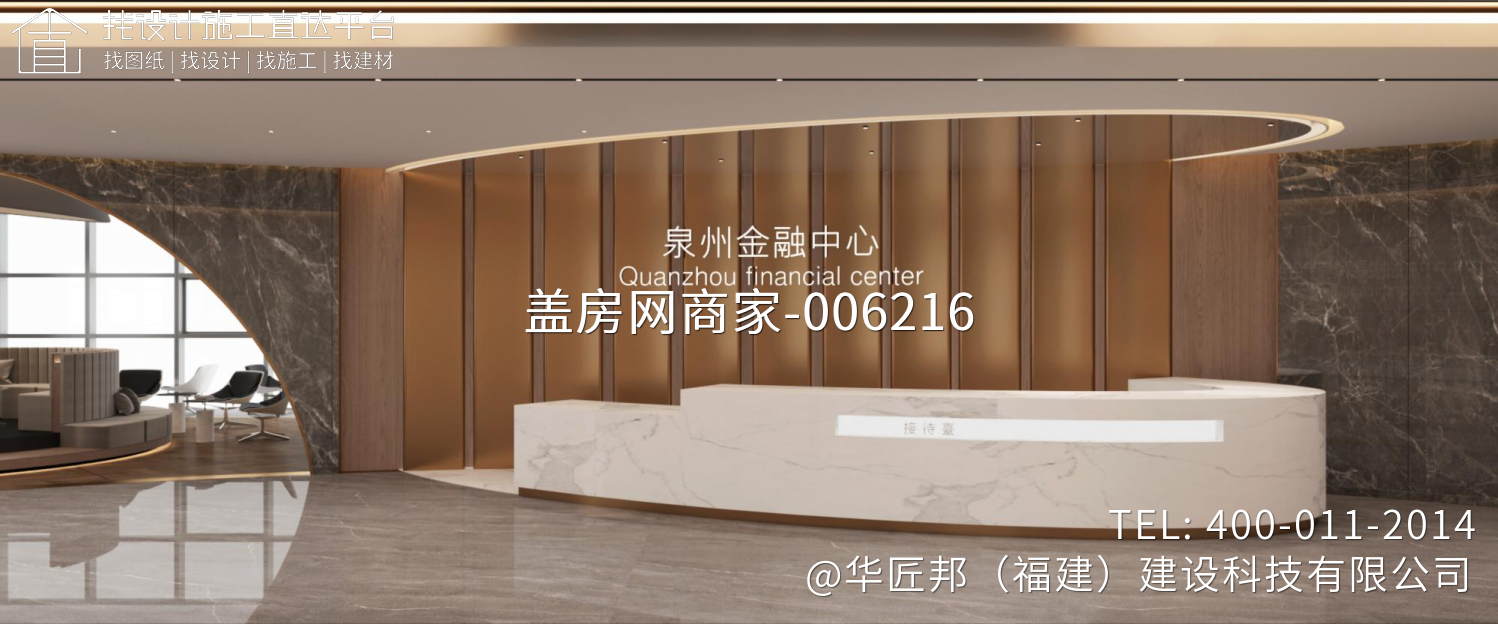 泉州中小微企业金融服务中心