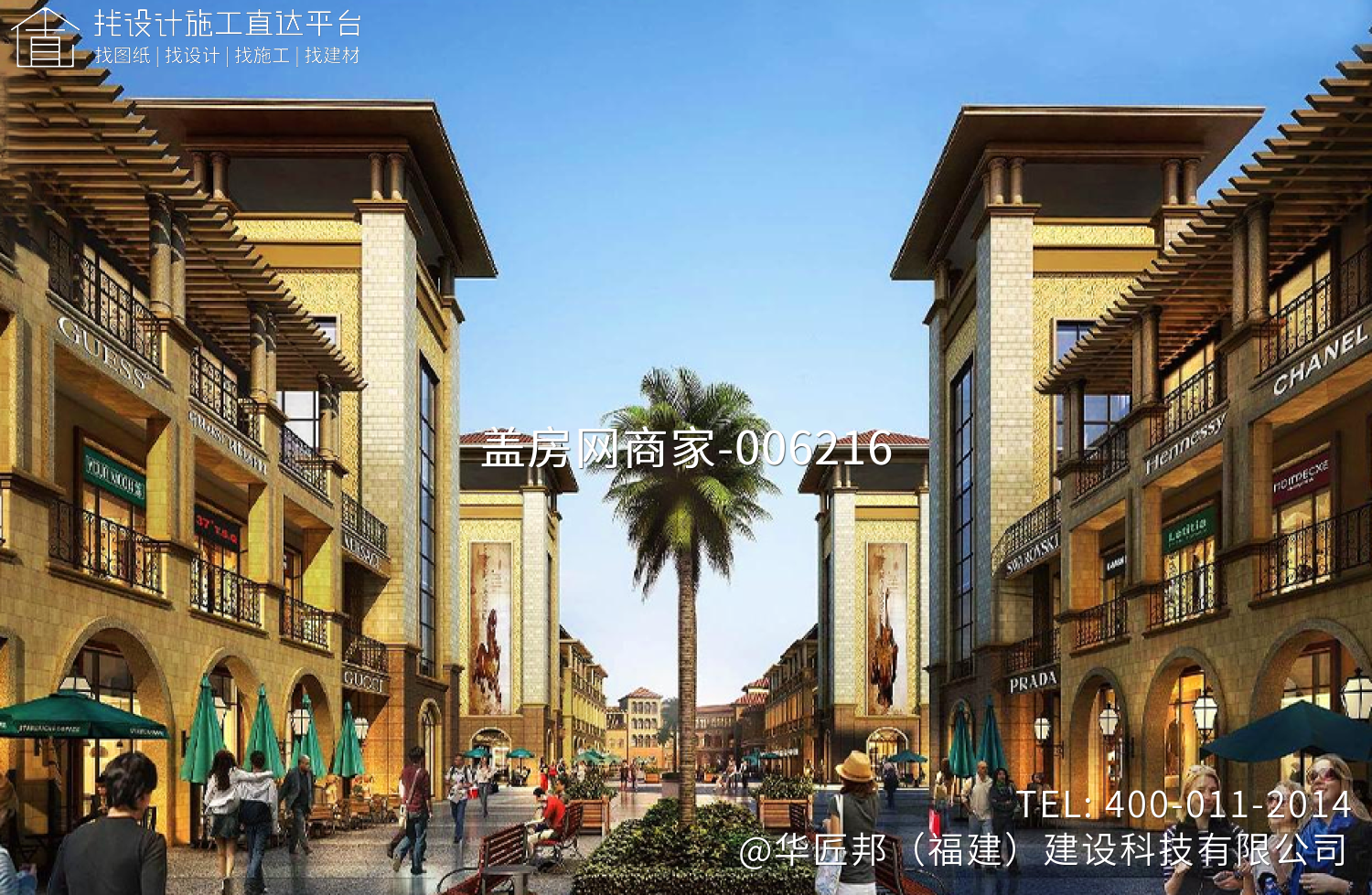 武汉云商自贸小镇