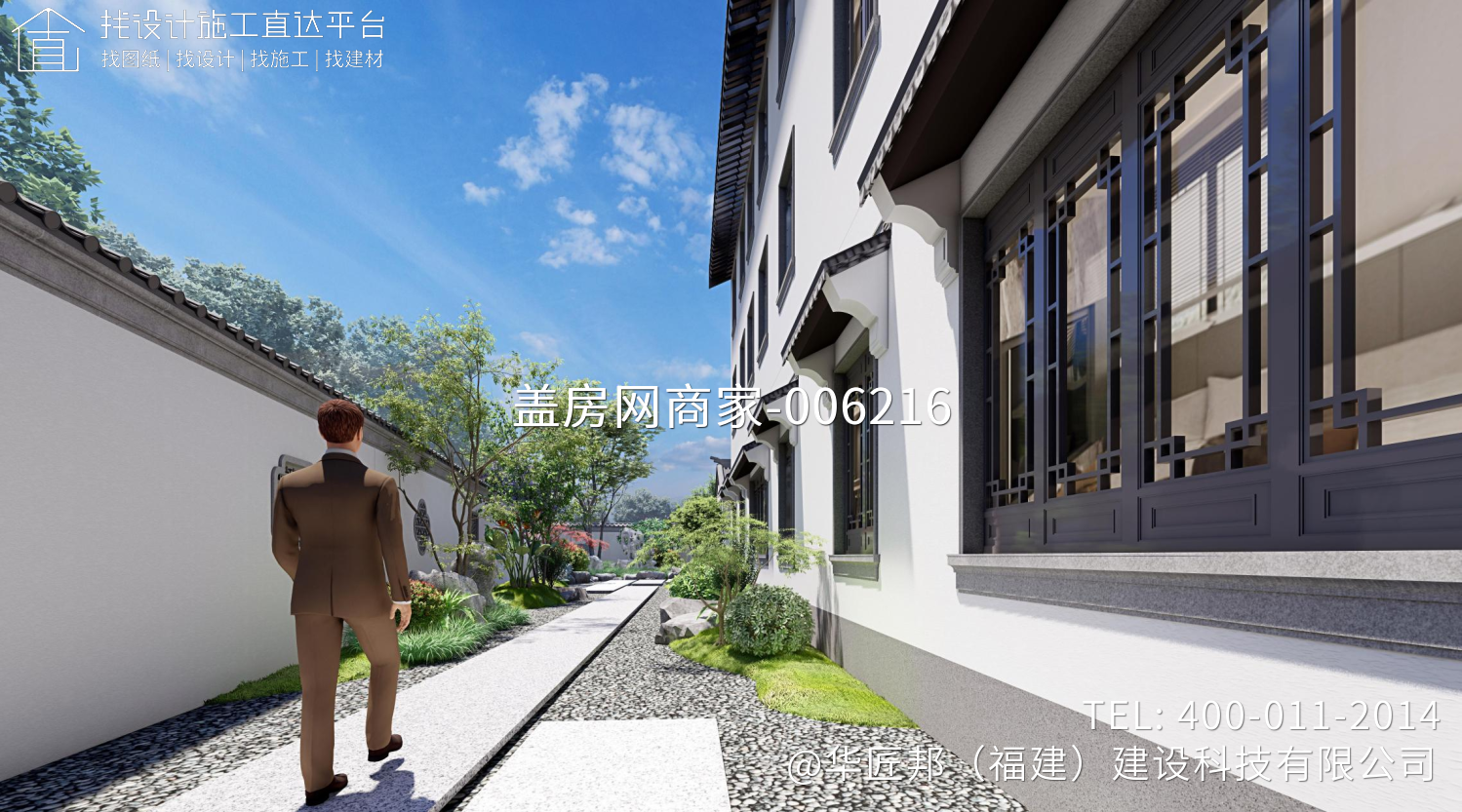 泉州市四合院乡墅(多户合建)景观工程