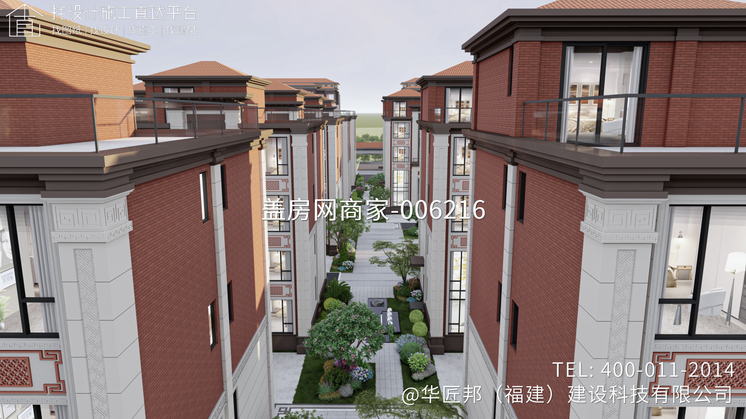 泉州集中建房项目