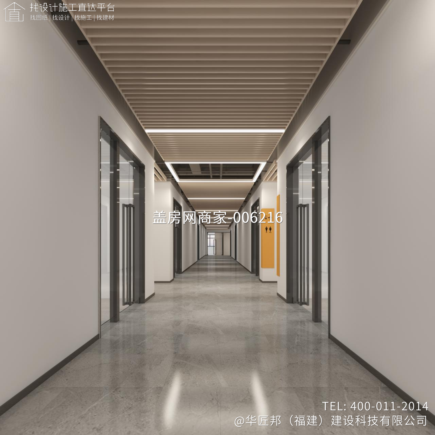 泉州市建筑服务产业园