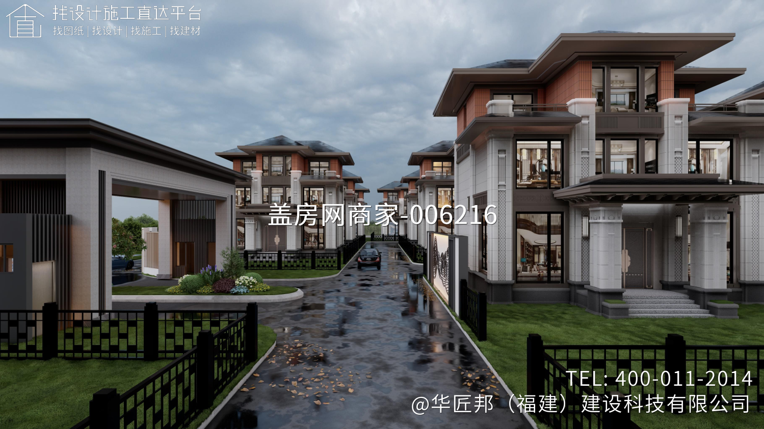 泉州集中建房项目