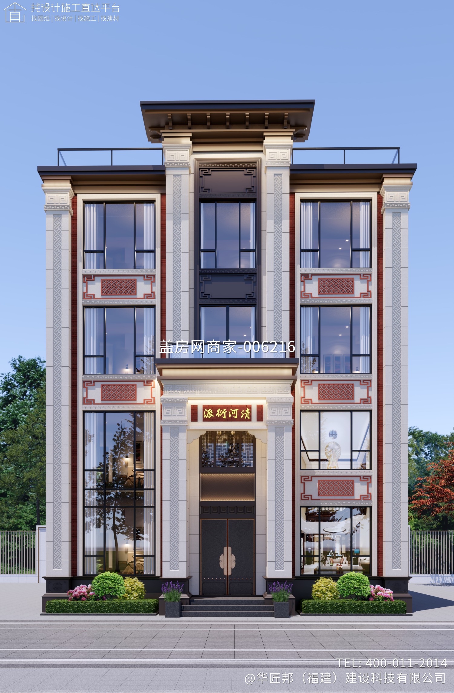 泉州集中建房项目