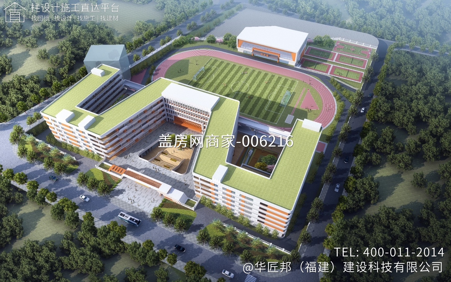 泉州市某学校设计工程