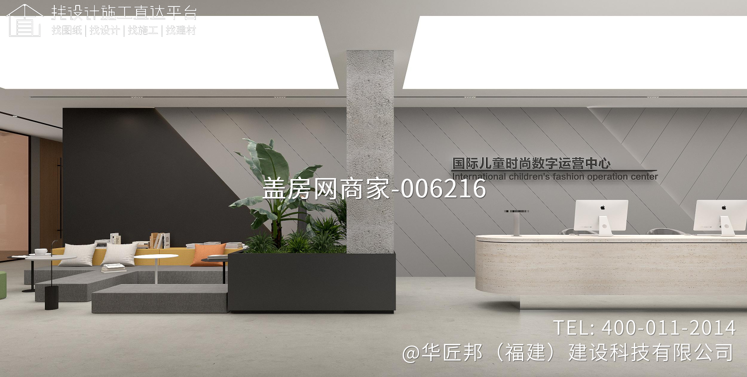 国际儿童时尚产业/全场景数字运营中心