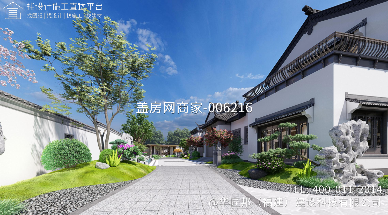 泉州市四合院乡墅(多户合建)景观工程