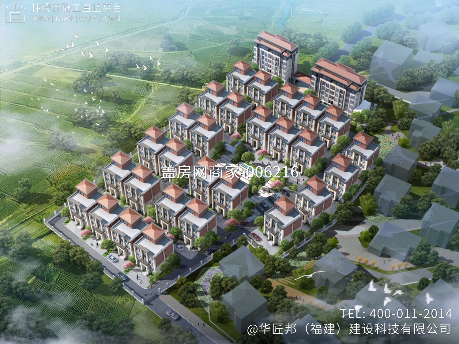 泉州集中建房项目