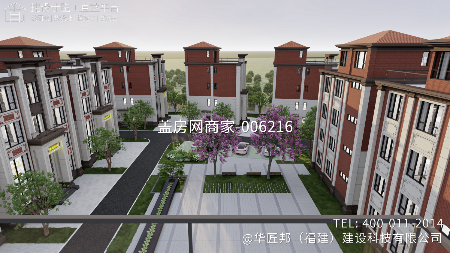 泉州集中建房项目