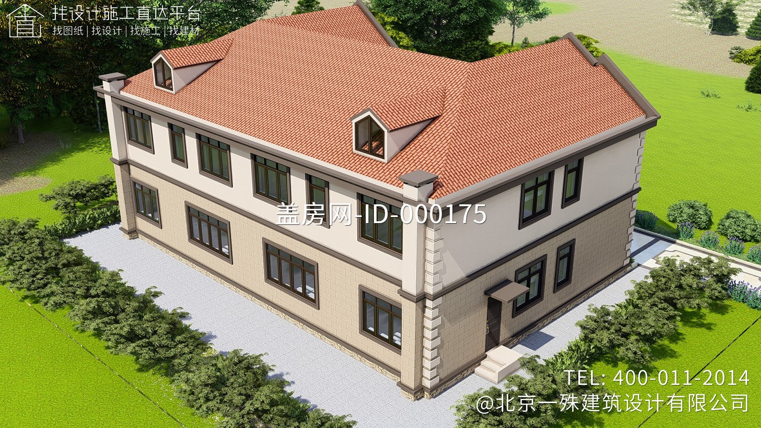 湖南邵阳孙家欧式双拼别墅