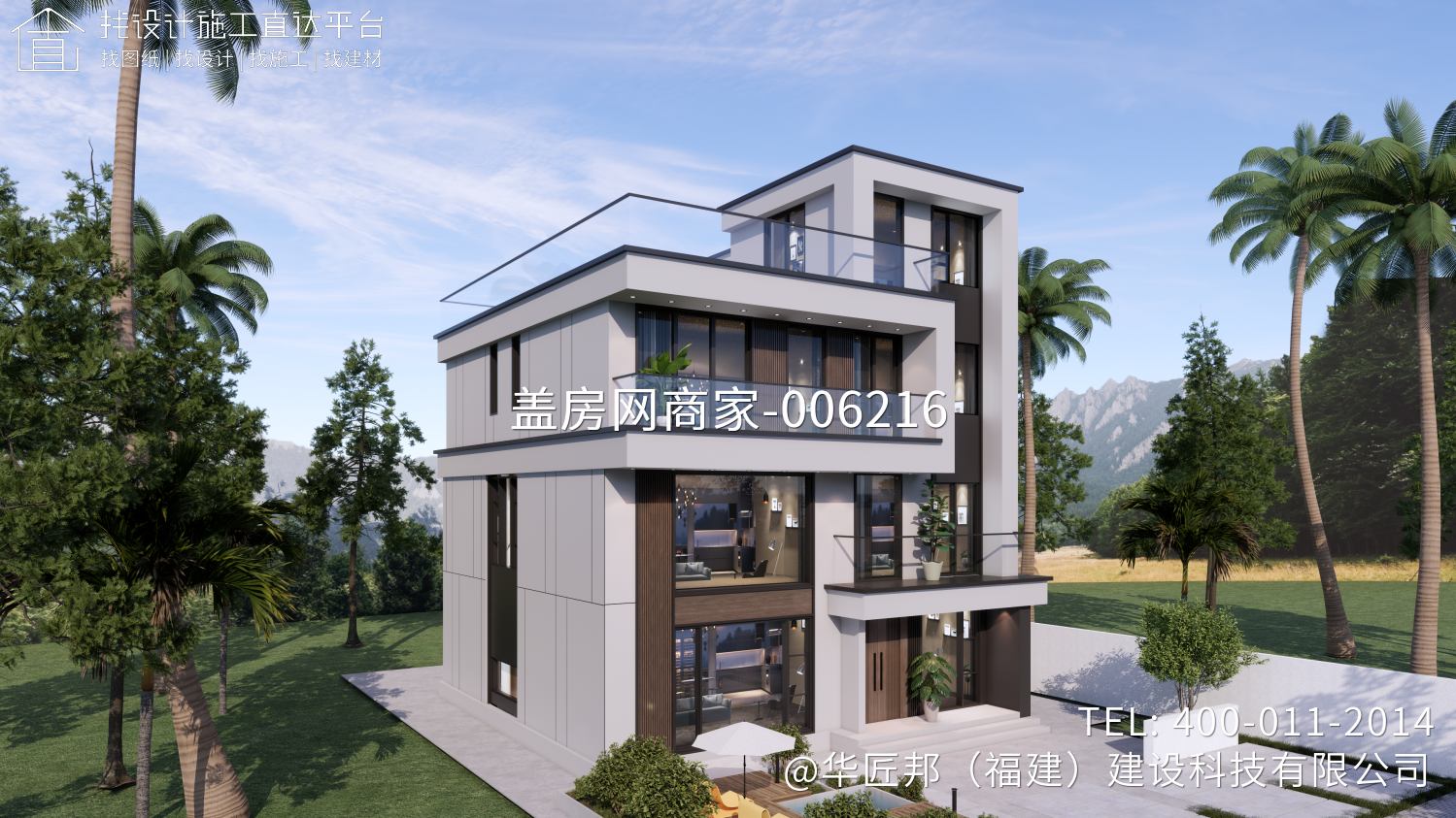 泉州某宅基地建设项目