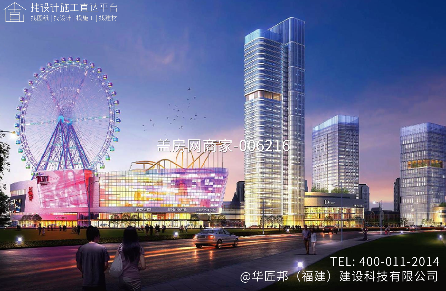 武汉云商自贸小镇