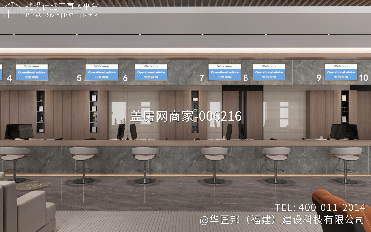 泉州中小微企业金融服务中心