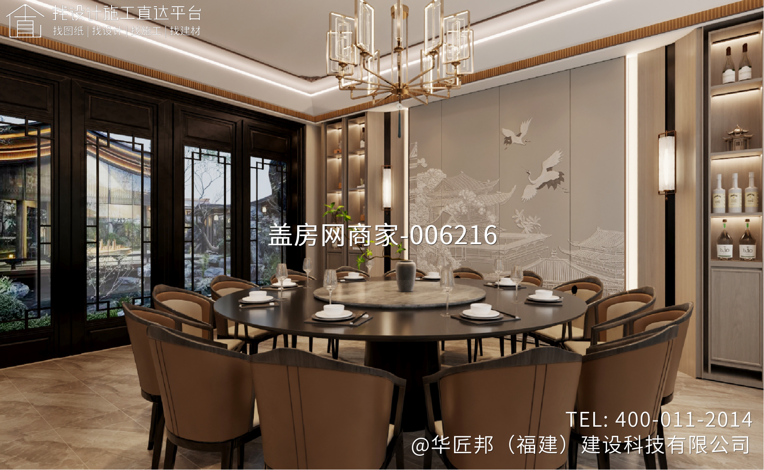 泉州市四合院乡墅装修工程