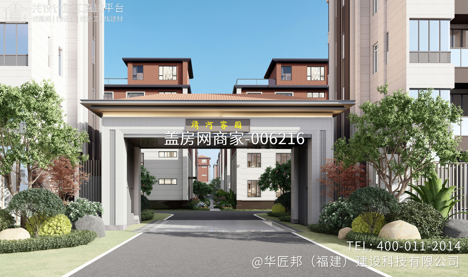 泉州集中建房项目