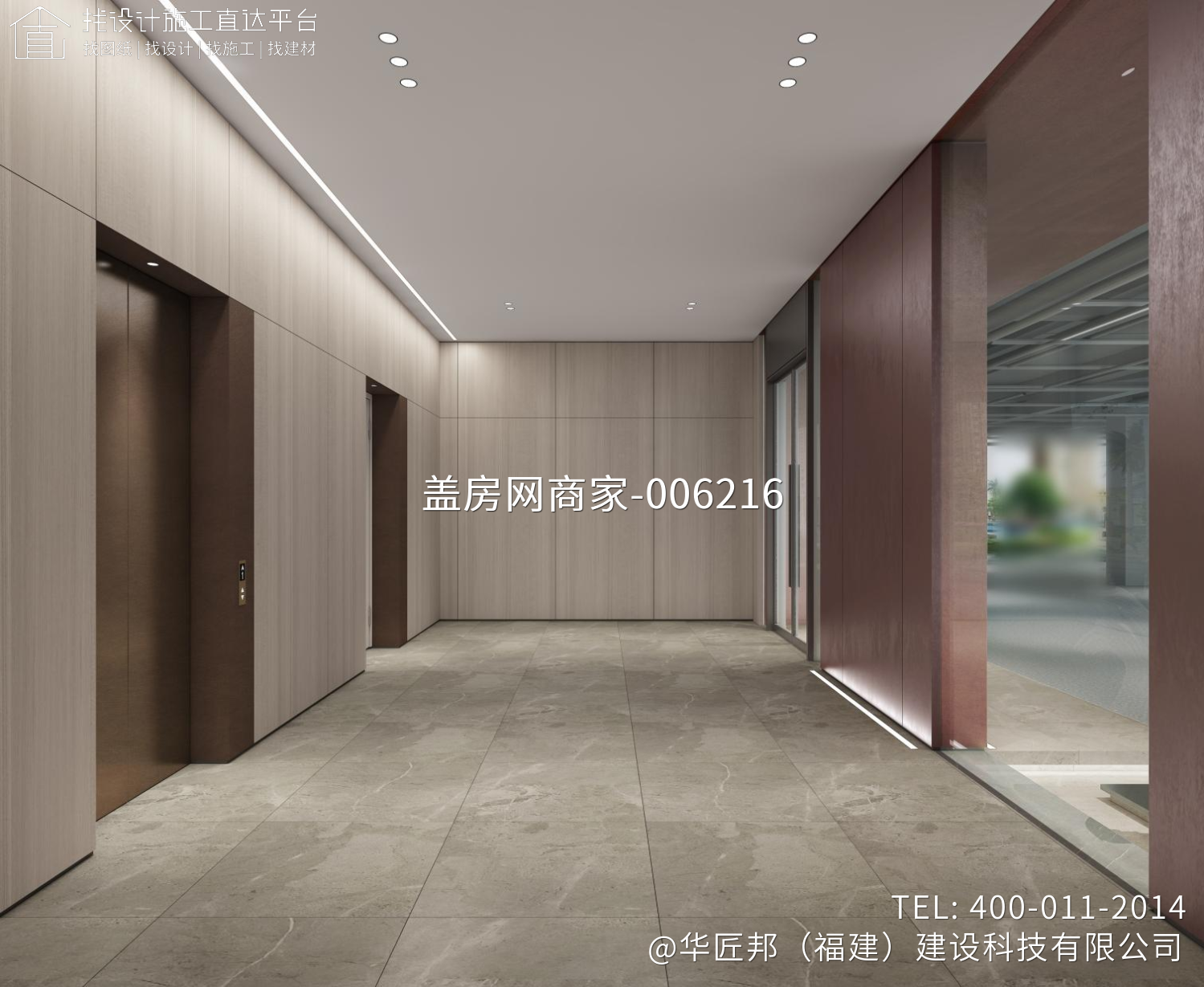 泉州市建筑服务产业园