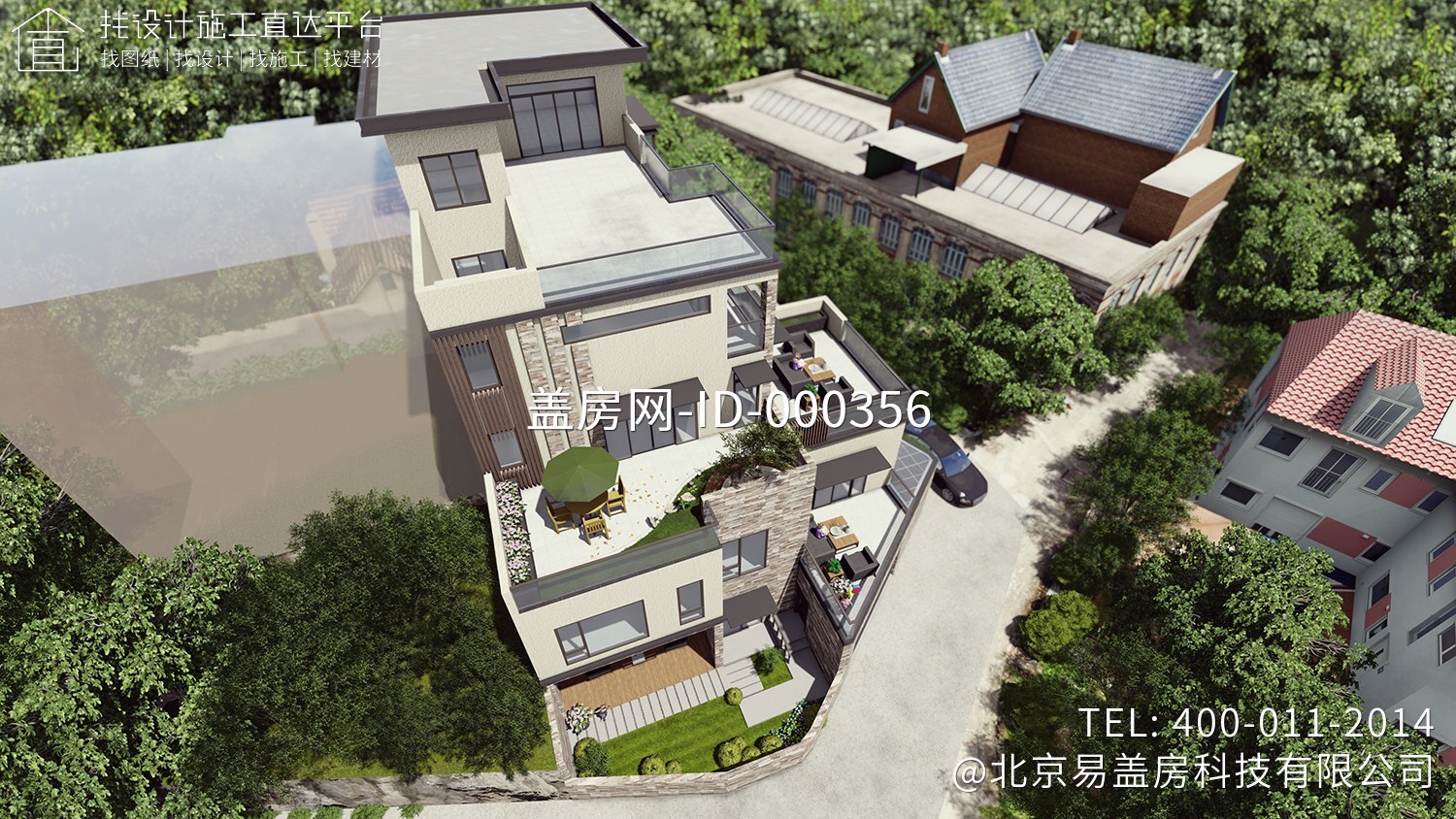 福建宁德周家现代别墅