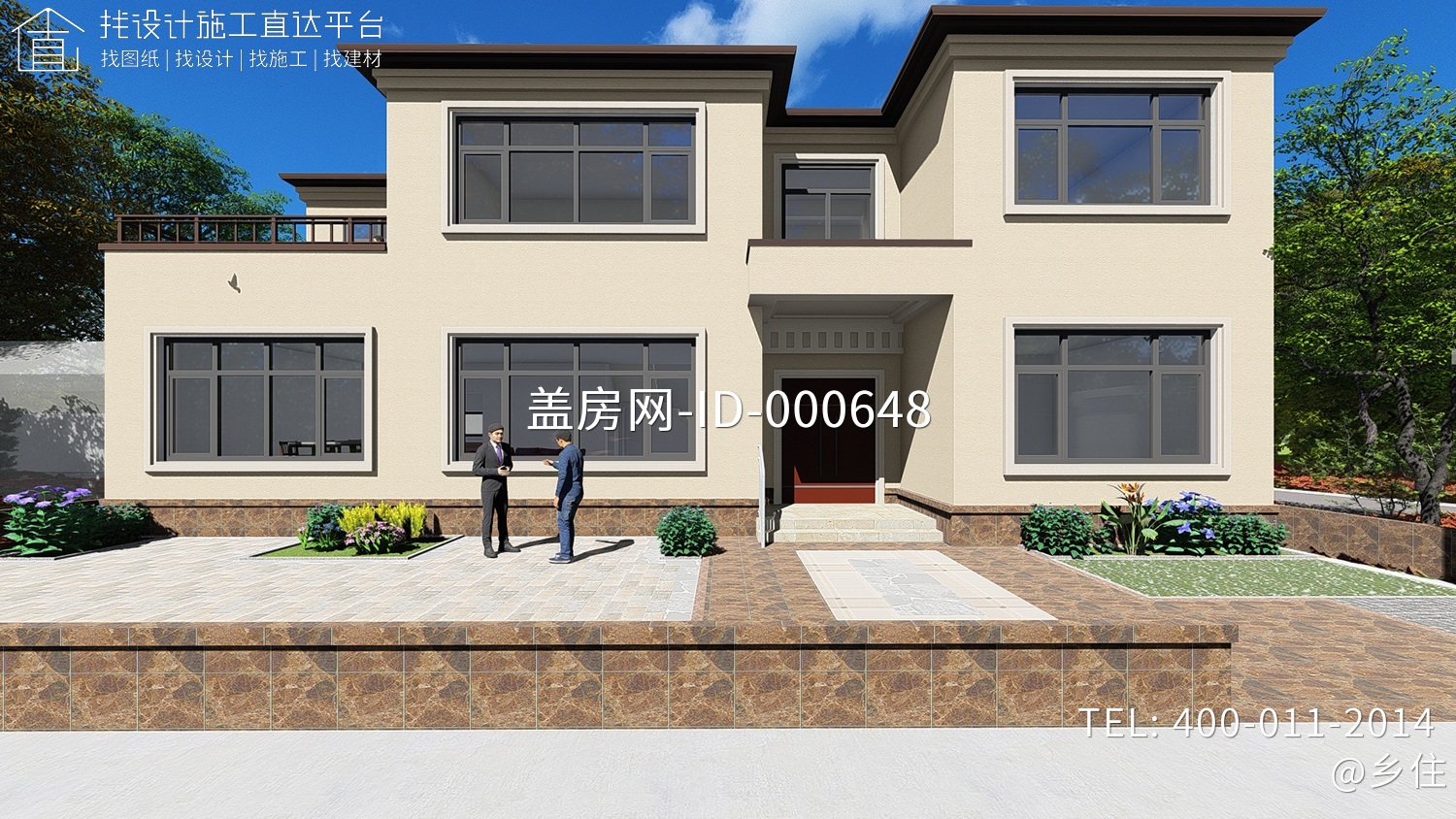 北京怀柔朱家简欧别墅