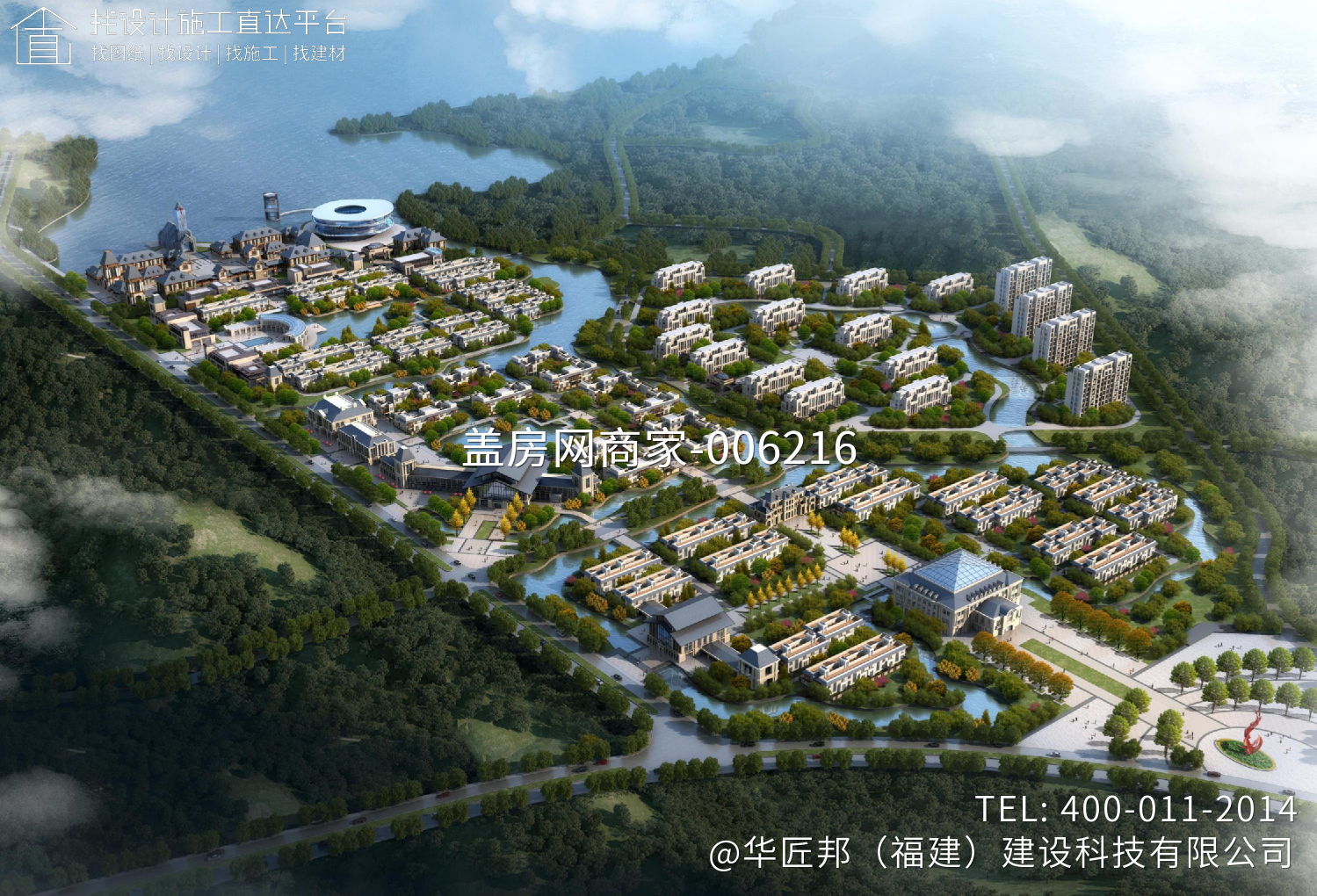 含山嘉年华康养文旅项目启动区