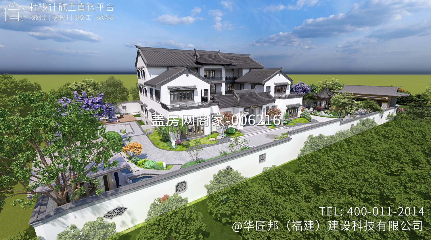 泉州市四合院乡墅(多户合建)景观工程