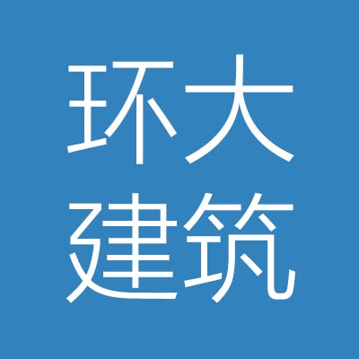 四川环***工程有限公司