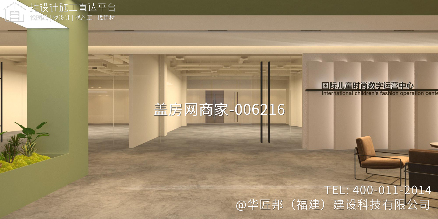 国际儿童时尚产业/全场景数字运营中心