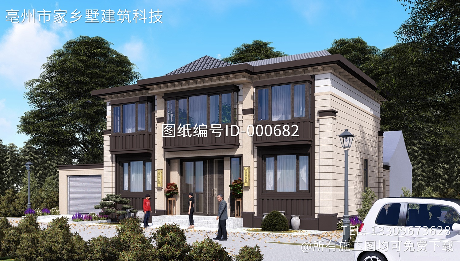 北京顺义肖家新中式别墅