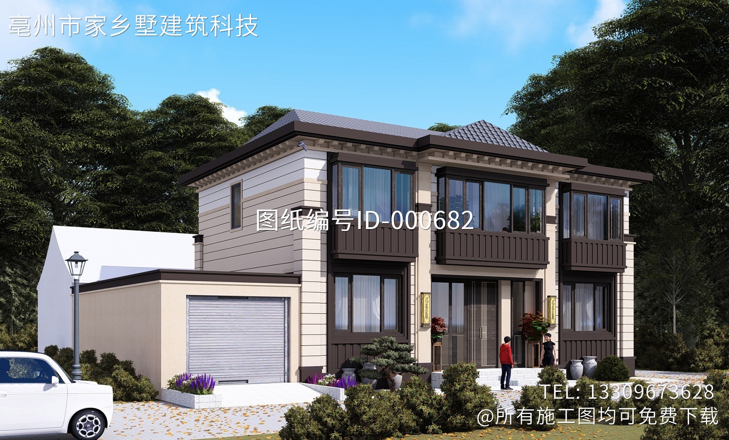 北京顺义肖家新中式别墅