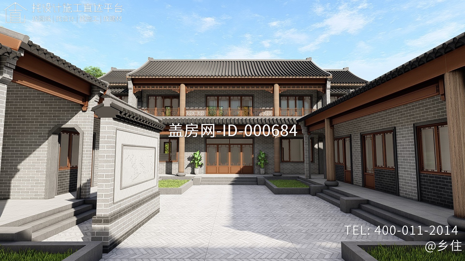 湖南永州唐家四合院