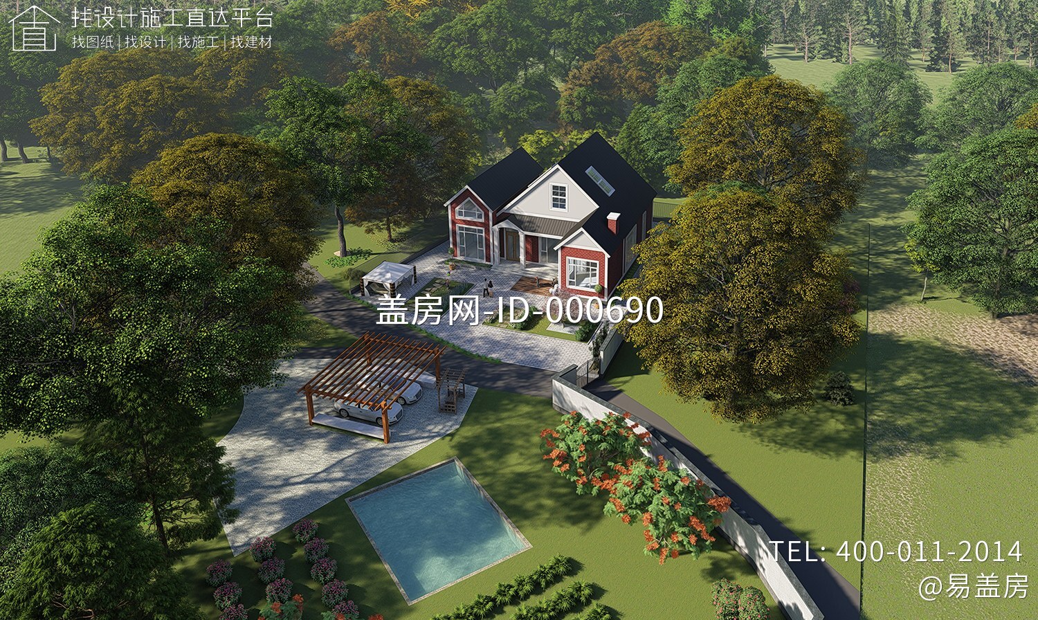 湖南株洲邹家美式别墅