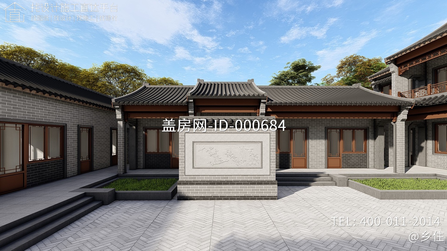 湖南永州唐家四合院