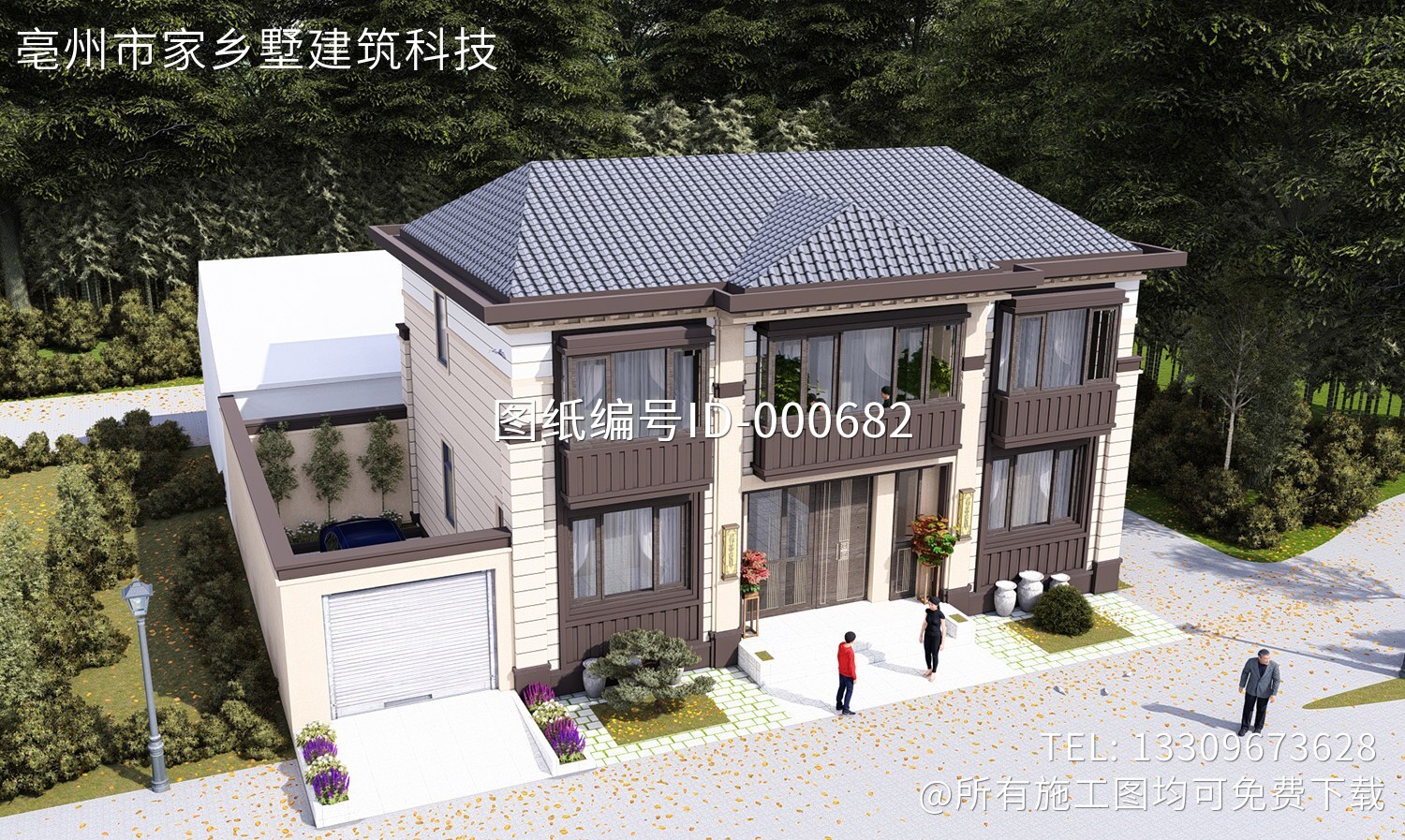 北京顺义肖家新中式别墅