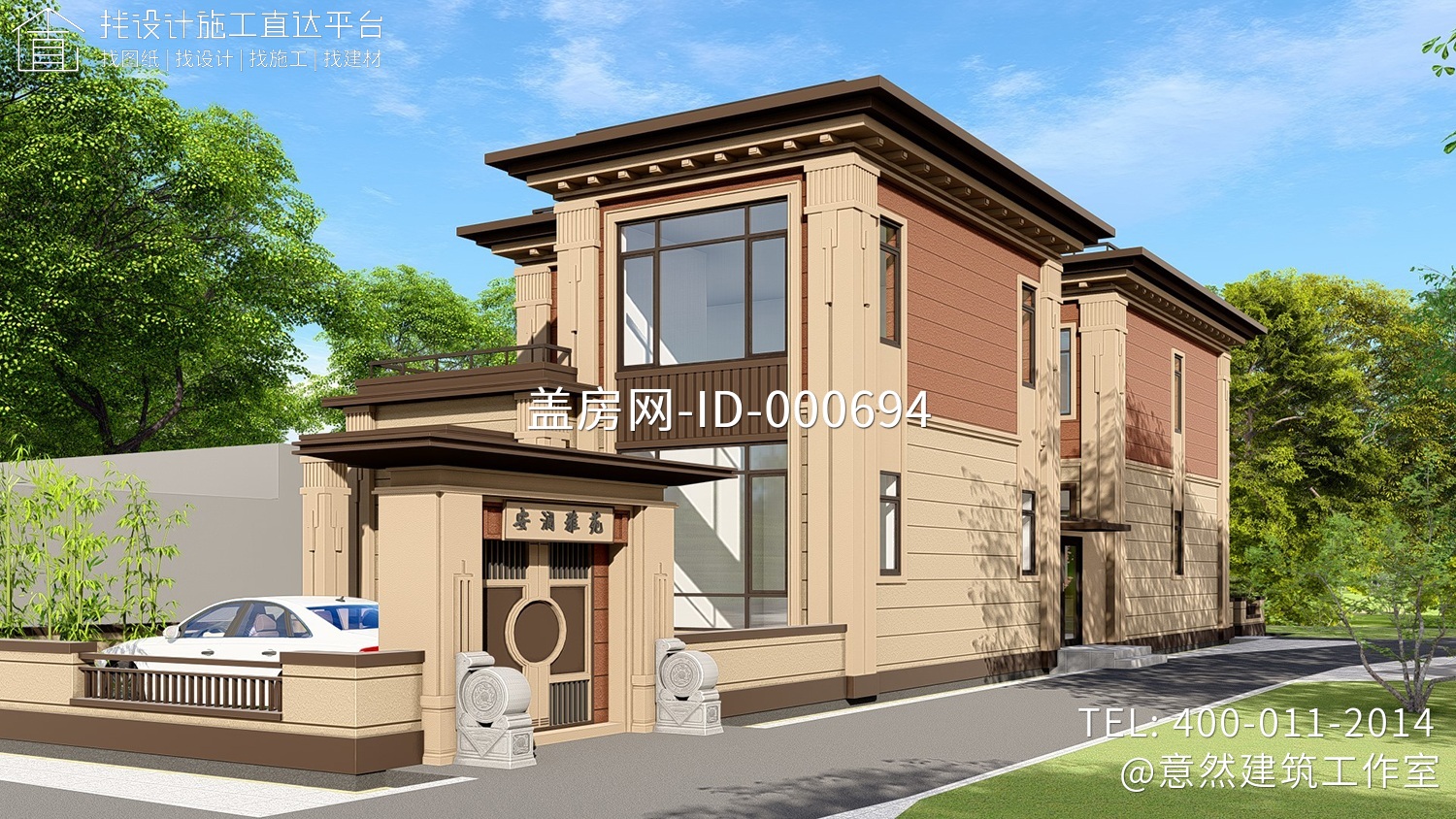 湖南岳阳吴家新中式别墅