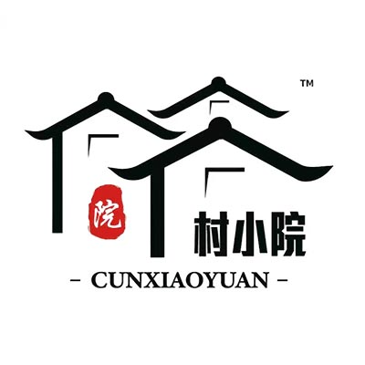 村小院***）建设工程有限公司
