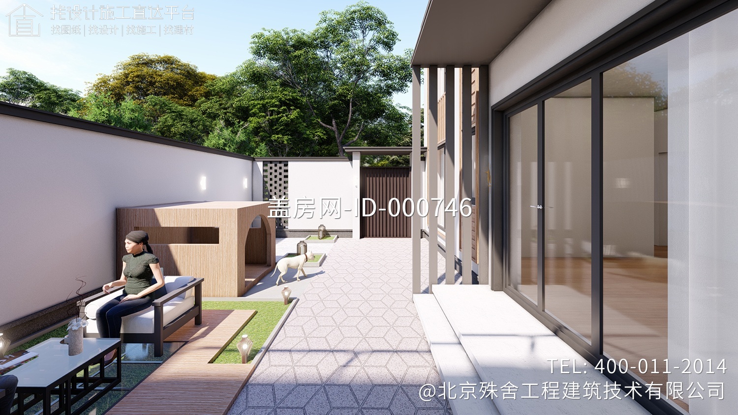 北京房山赵家现代别墅