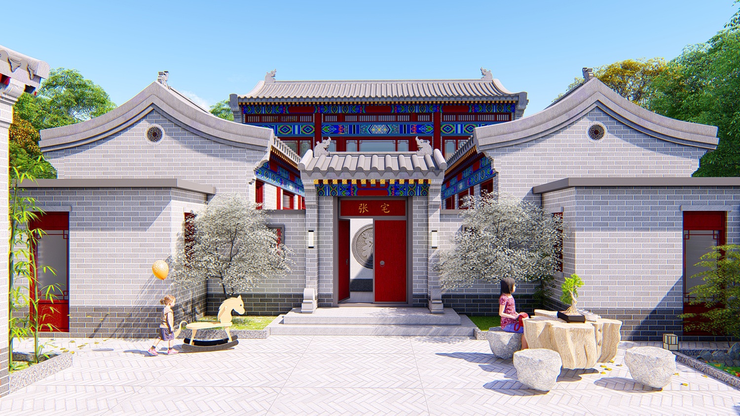 北京顺义张家中式三合院