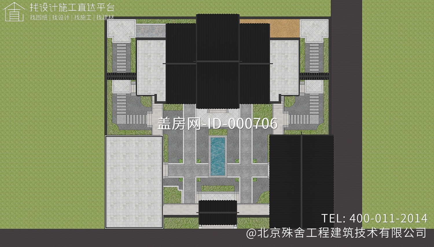 湖南永州秦家中式三合院