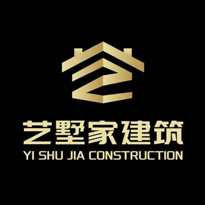 湖北艺***筑设计有限公司