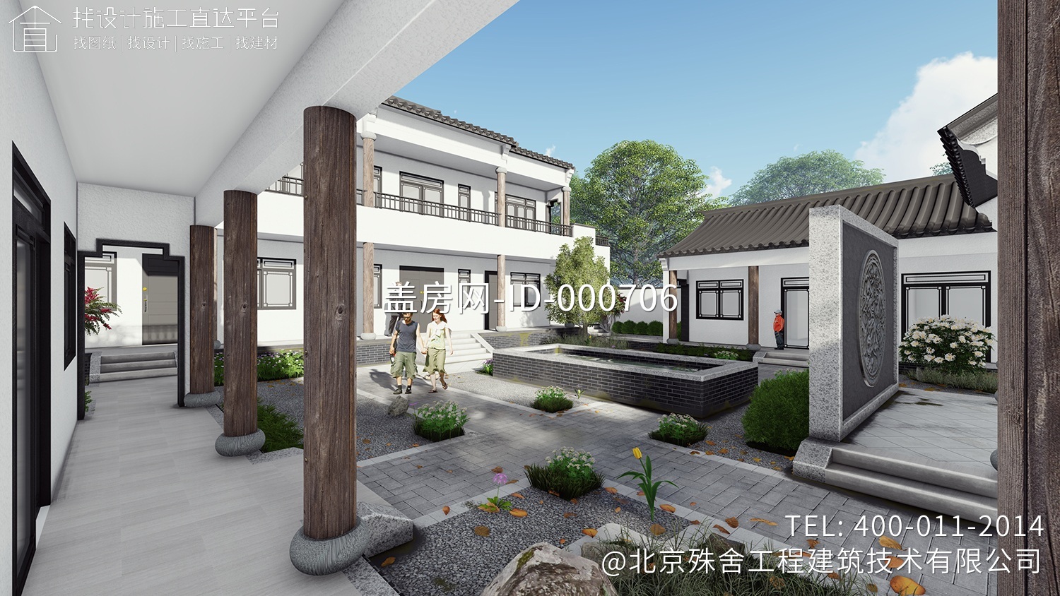 湖南永州秦家中式三合院