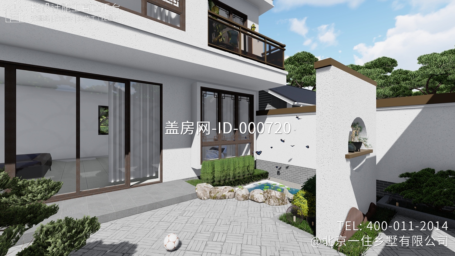 北京延庆张家新中式民宿