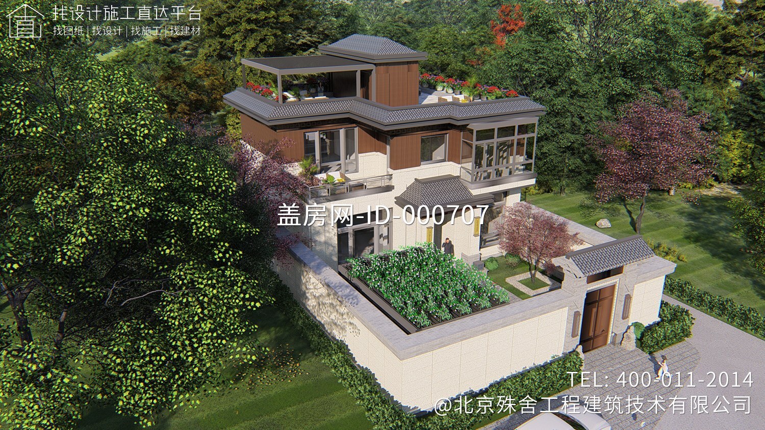 北京平谷王家新中式别墅