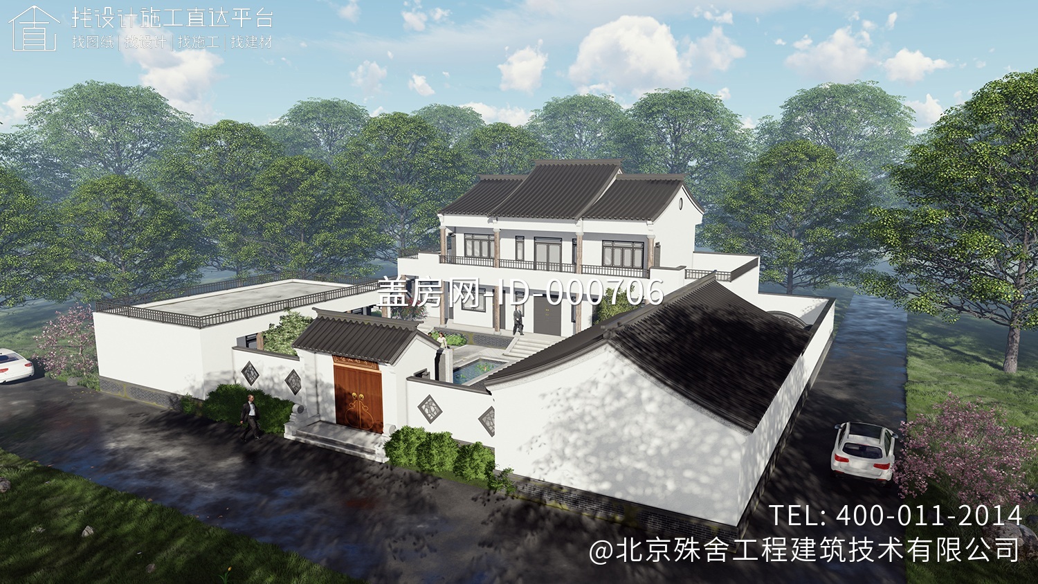 湖南永州秦家中式三合院