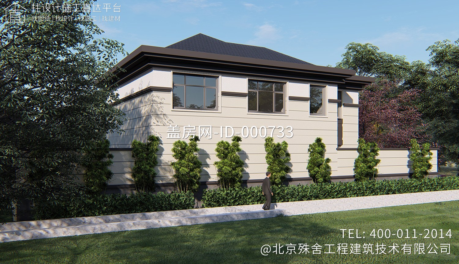 河南平顶山刘家新中式别墅