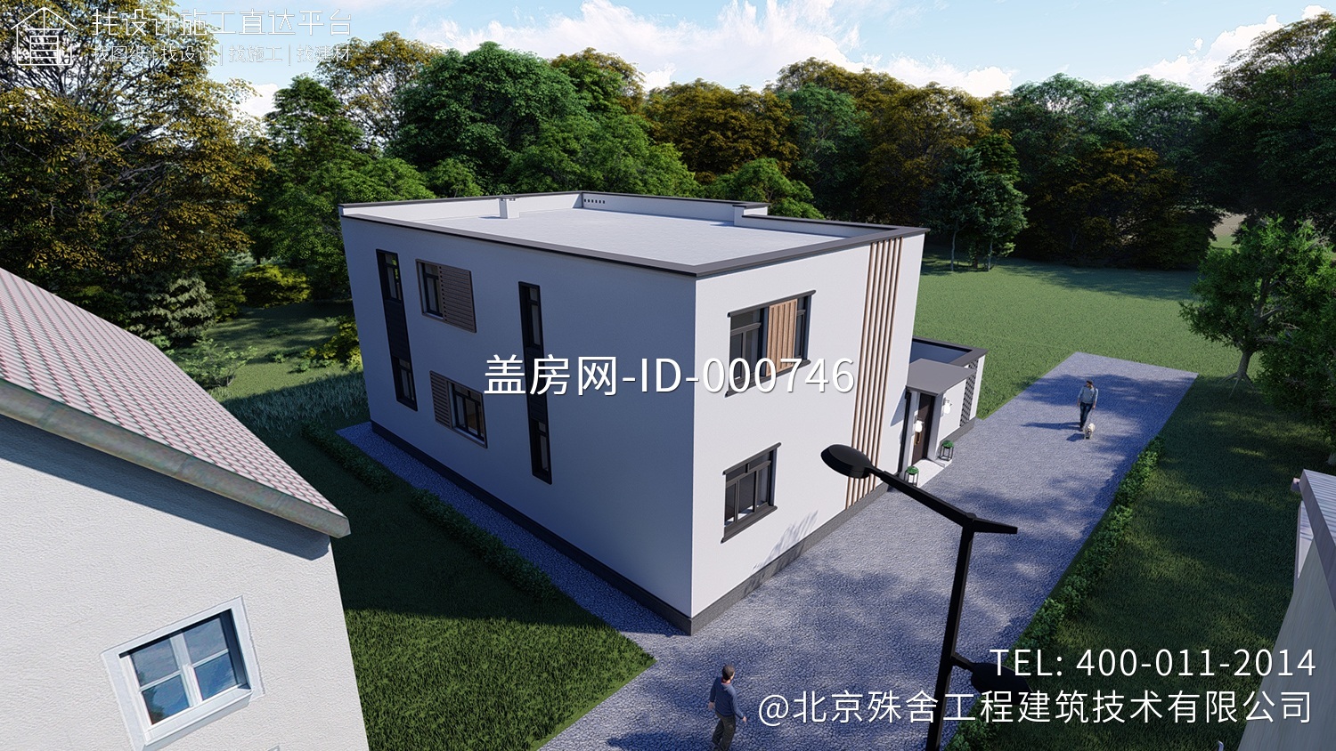 北京房山赵家现代别墅